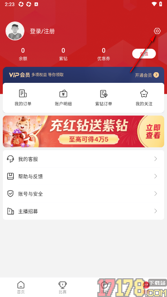 红球会手机版设置关闭app内自动小窗播放的方法