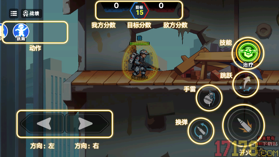 战术小队枪战手游