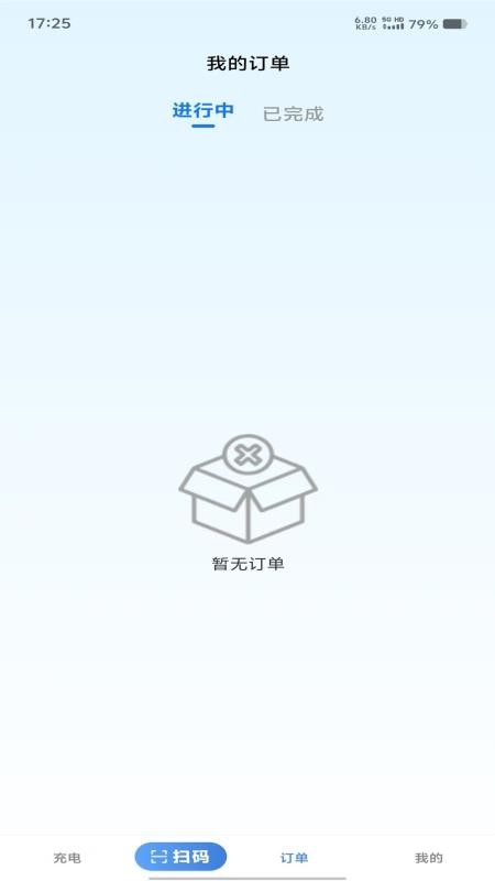 惠充天下官网版v2026.02.02.03截图2