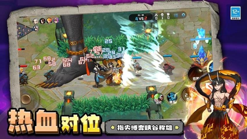 原魔大战手游v2.260202.170截图5