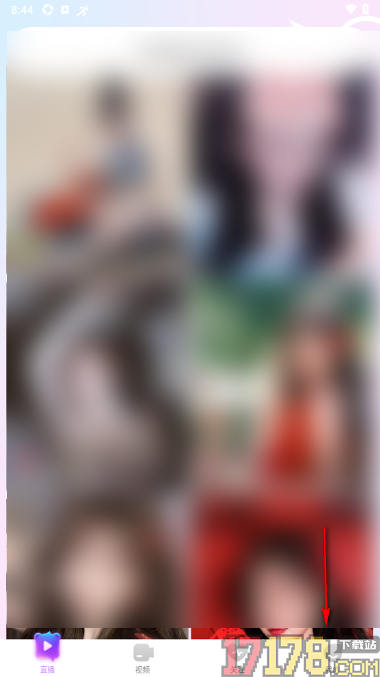 齐齐直播手机版进行主播认证的方法