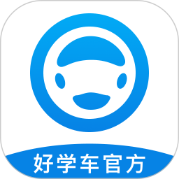 好学车正版 v2.0.03