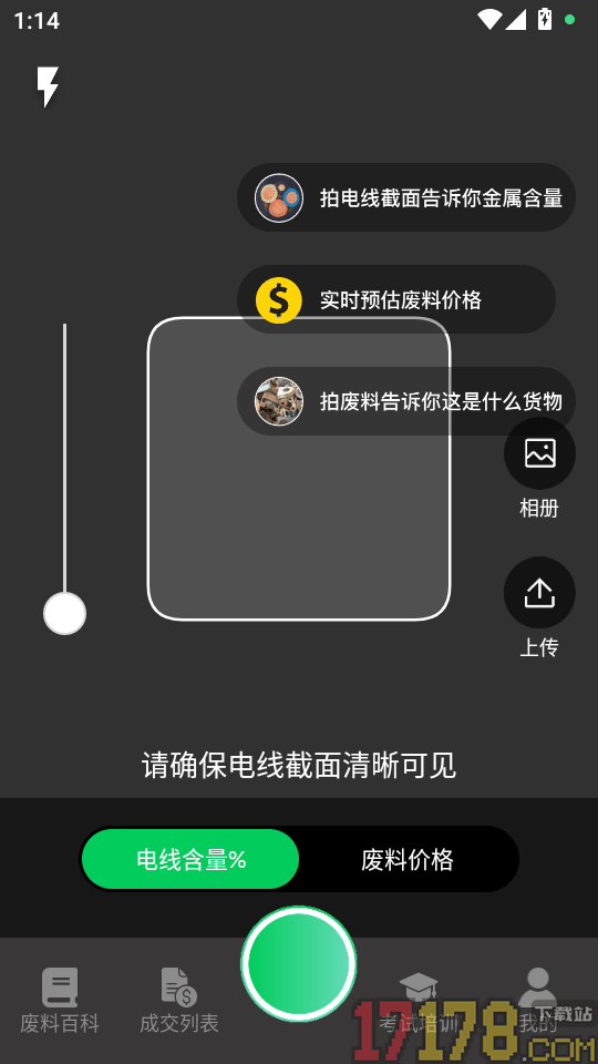 再生科学官方版