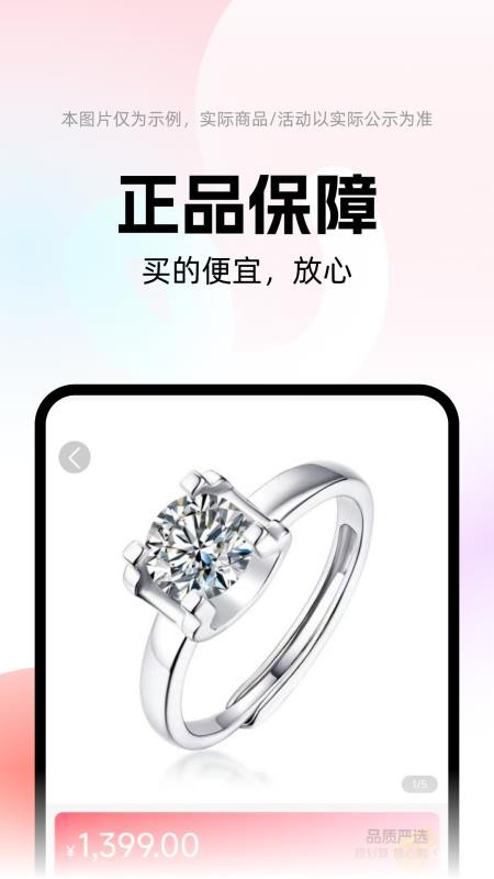 花花有米官方版appv0.0.2截图3