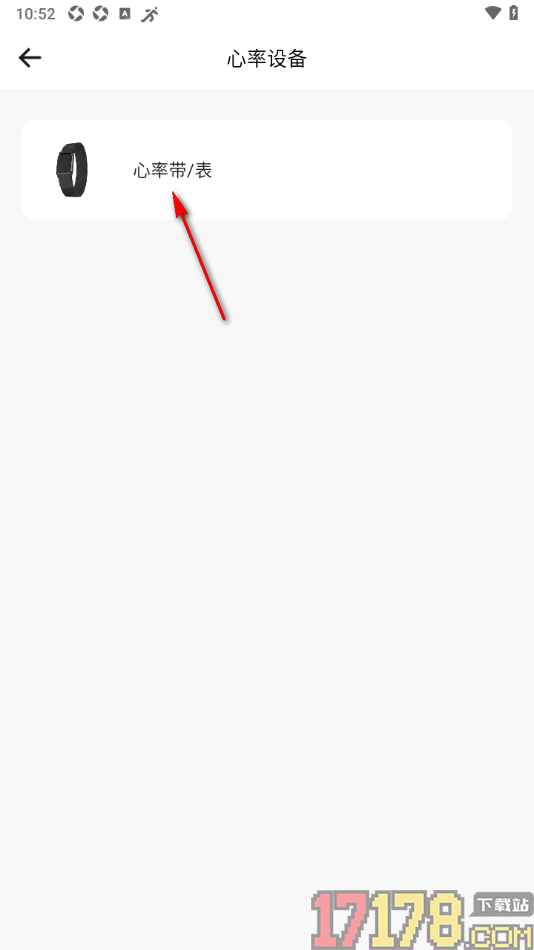 运动秀手机版设置添加心率设备的方法
