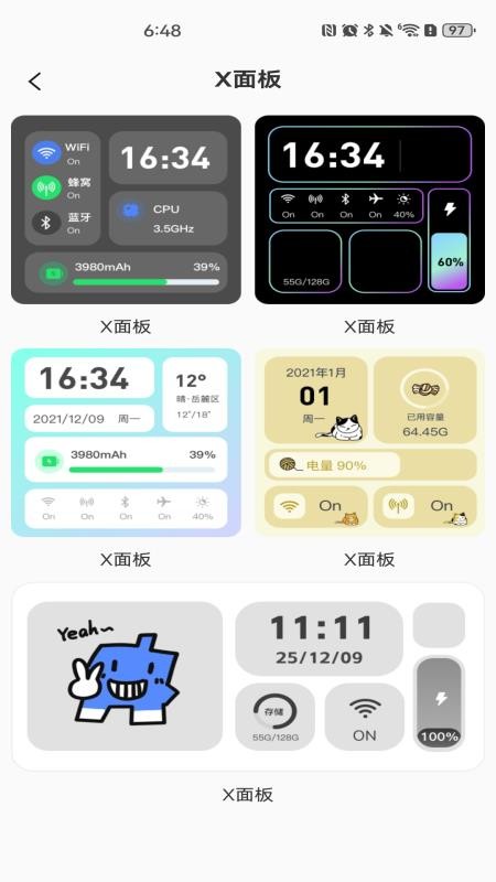 灵动桌面组件手机版v1.0.1截图3