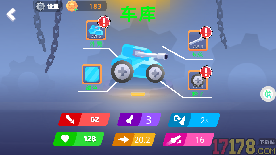 坦克对战大乱斗手游