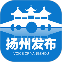 扬州发布app v2.5.0
