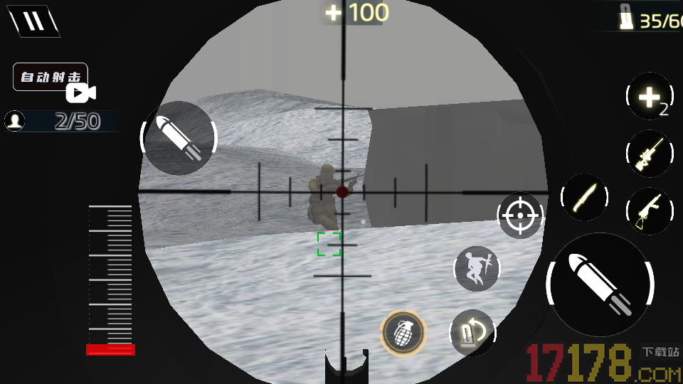 战场前线射击手游