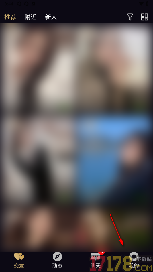 小圈约手机版设置青少年模式的方法