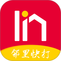 邻里快打官网版 v1.5.1