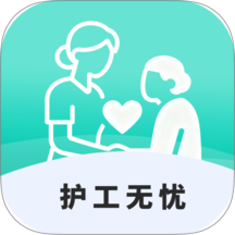 护工无忧手机版 v1.3.2