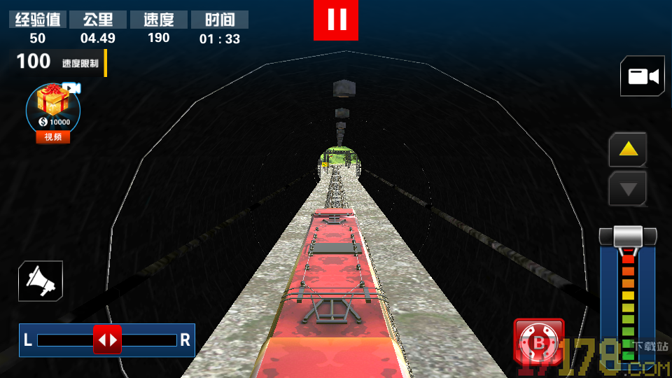 火车运输驾驶模拟器手游