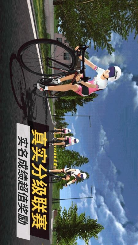 顽鹿竞技官网版v1.32.0截图2