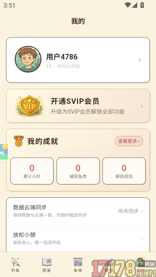 空气钓鱼app