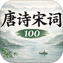 唐诗宋词101国学启蒙手机版 v3.1.2