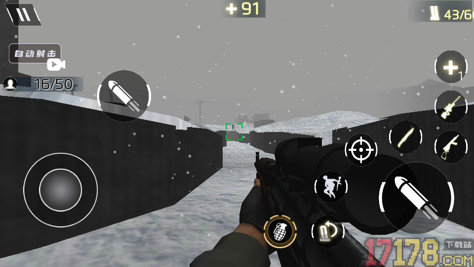 战场前线射击手游