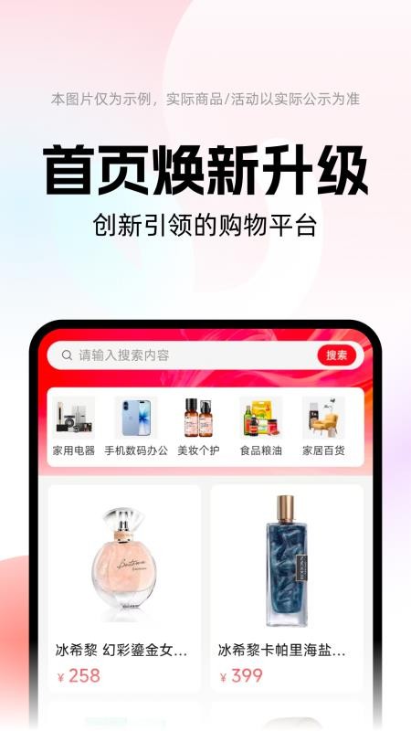花花有米官方版appv0.0.2截图1