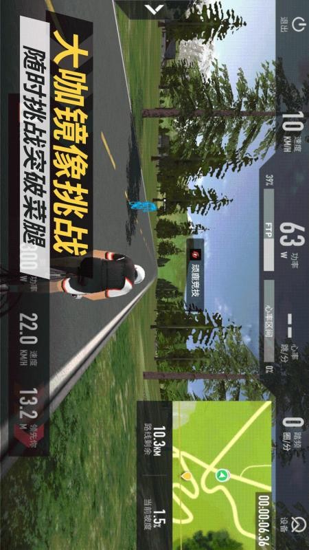 顽鹿竞技官网版v1.32.0截图4