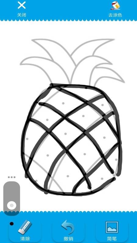 涂色时光appv1.1.0截图4