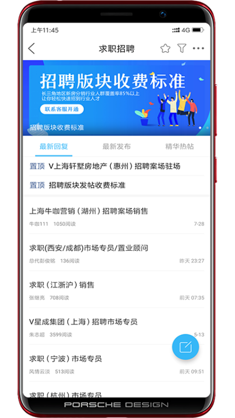 经纪圈官方版v5.2.17截图1