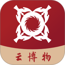 云博物官方版