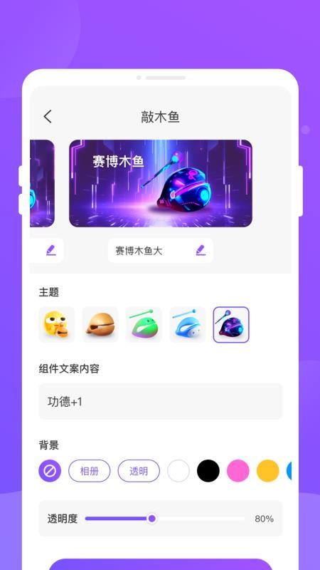 乐动岛手机版v1.0.3截图3