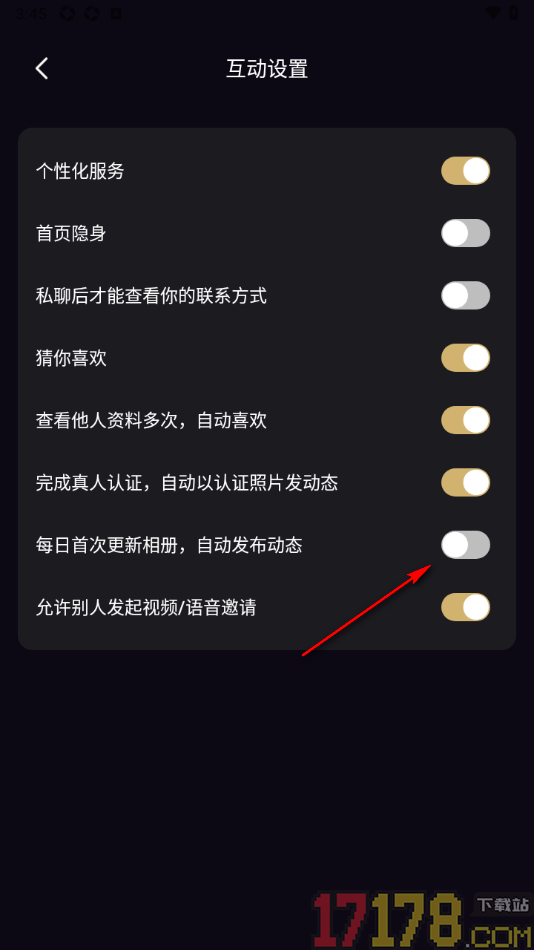 小圈约手机版设置关闭每次首次更新相册自动发布动态的方法