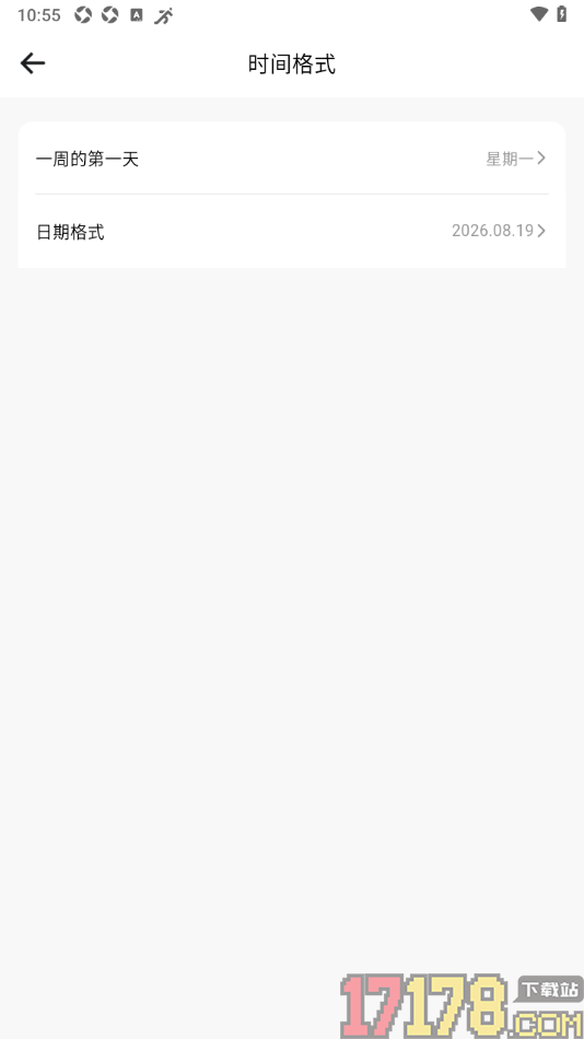 运动秀手机版设置一周的第一天为星期日的方法