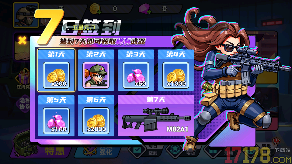 战术小队枪战手游