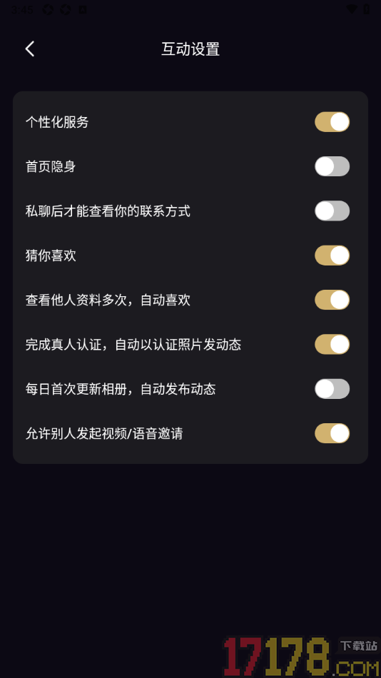 小圈约手机版设置关闭每次首次更新相册自动发布动态的方法
