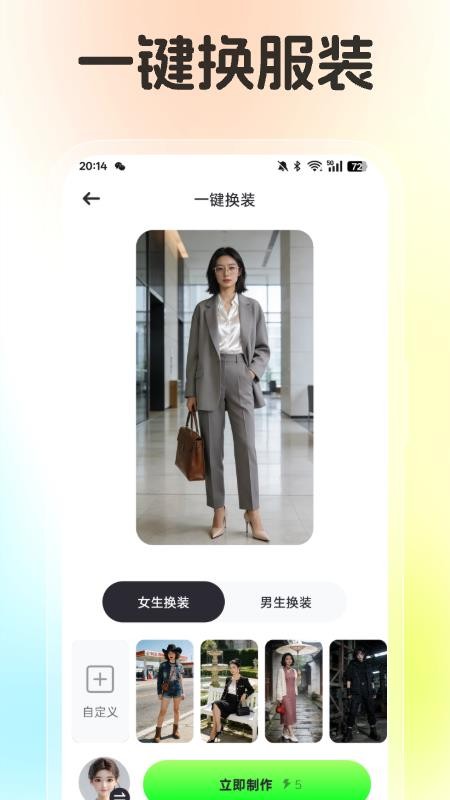 影趣盒手机版v1.2.0截图1