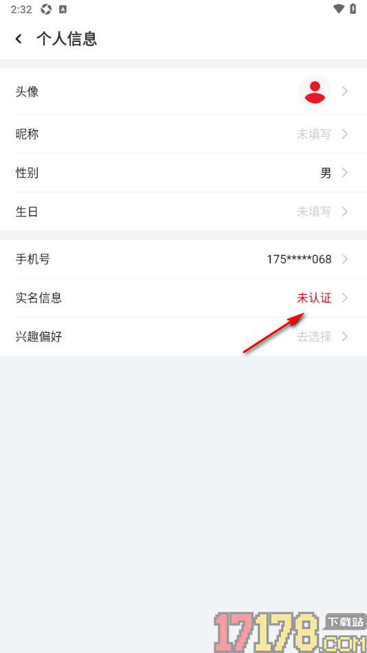 久事体育手机版填写实名信息的方法