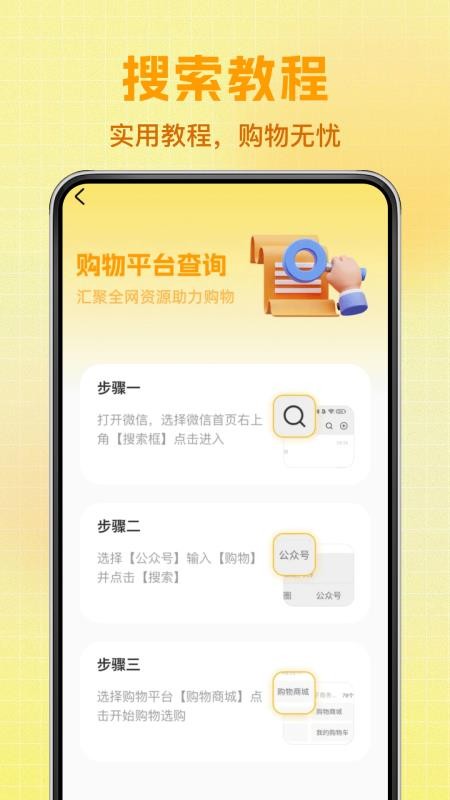 168一手货源批发官网版v1.1.6截图5