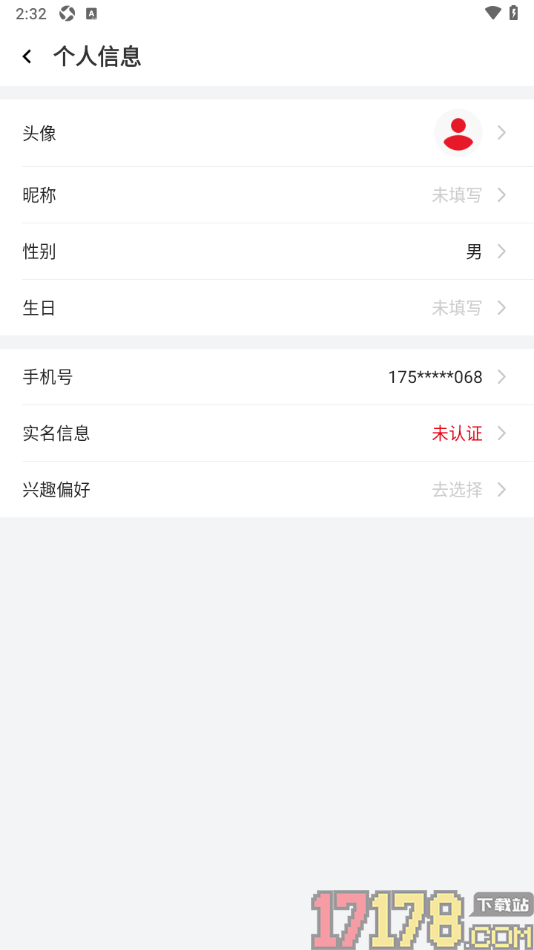 久事体育手机版填写实名信息的方法