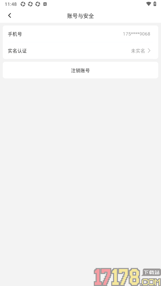 红球会手机版申请实名认证的方法