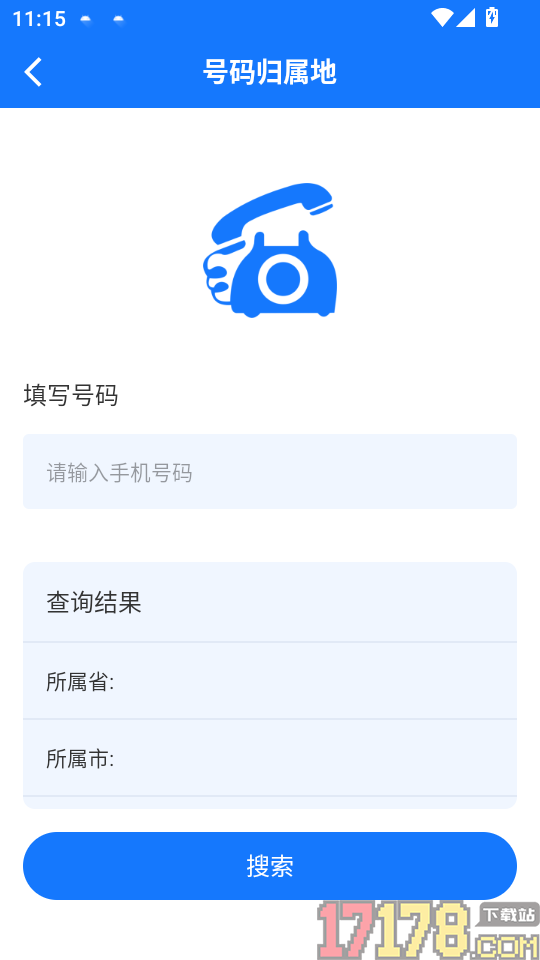 电子屏幕笔APP