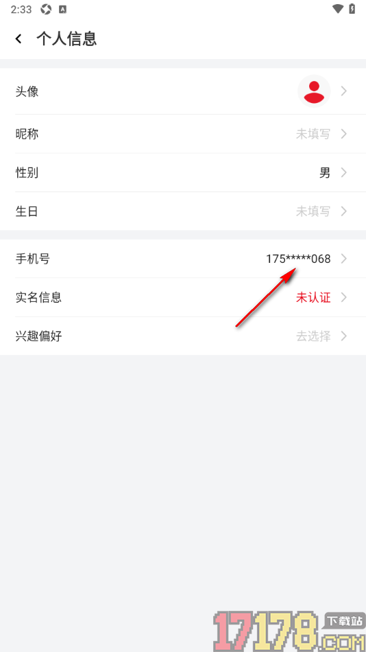 久事体育手机版更改已绑定的手机号的方法