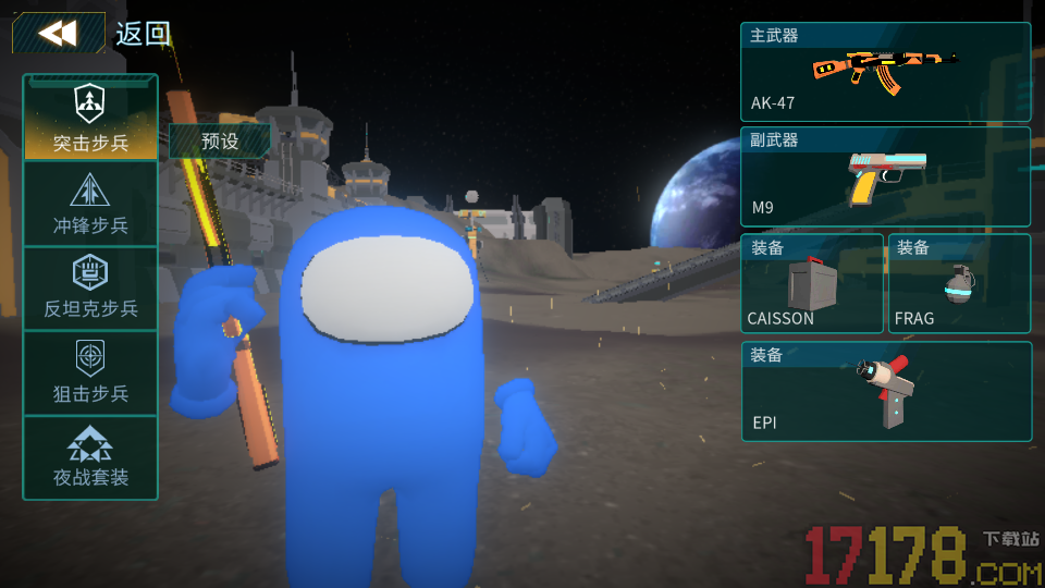 战地王牌精英手游