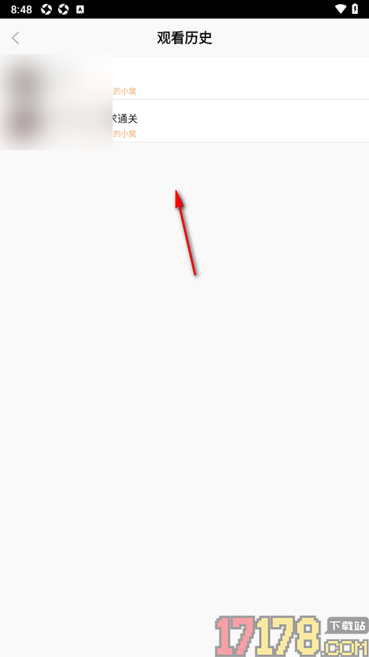 齐齐直播手机版清除所有观看历史记录的方法