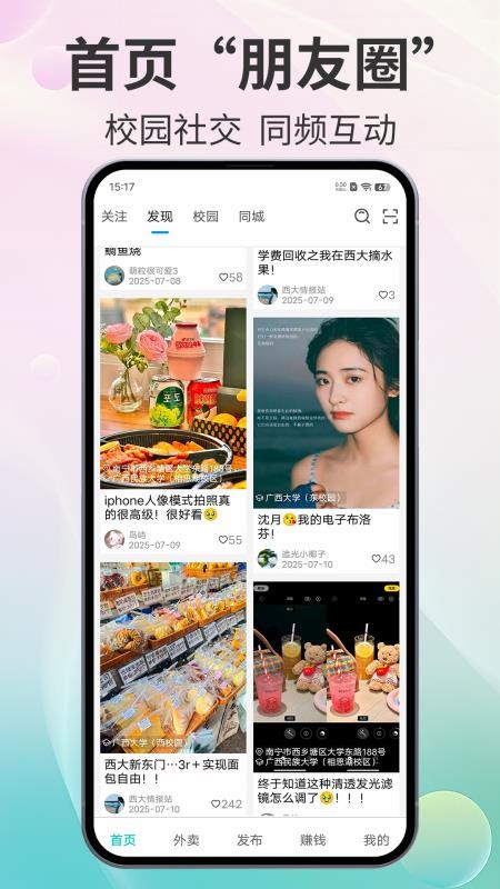 青芒最新版v2.3.127截图1