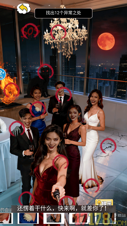 恐怖吉祥物手游