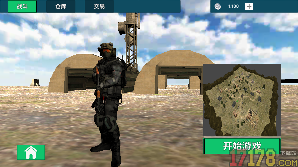 反恐特工行动手游