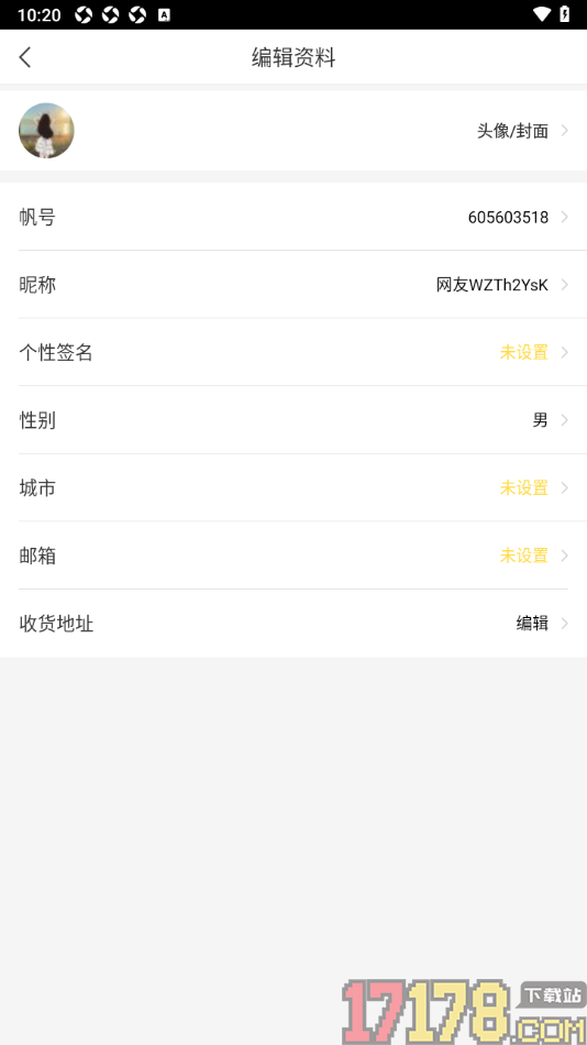 千帆直播手机版设置新增收货地址的方法