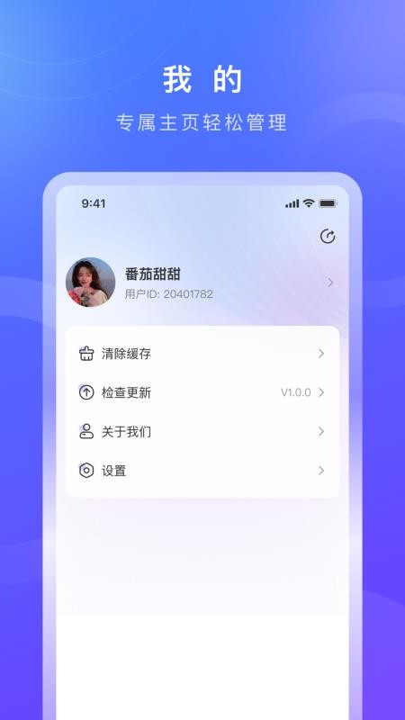 德升康最新版v1.0.5截图3
