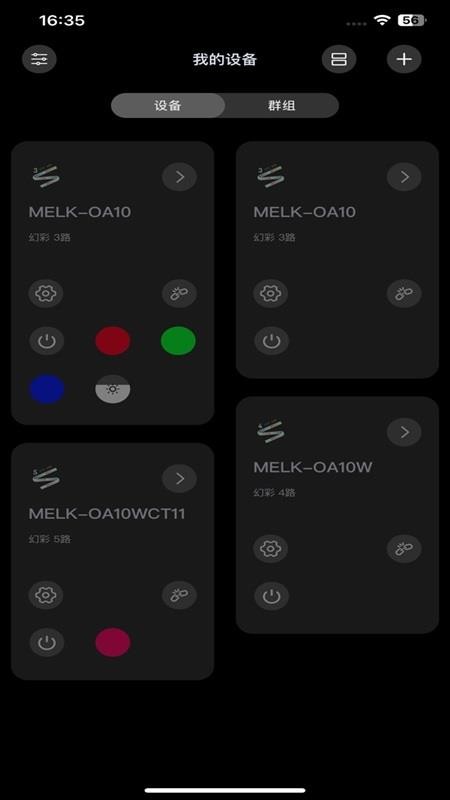宝莲灯酷玩appv2.3.01截图1