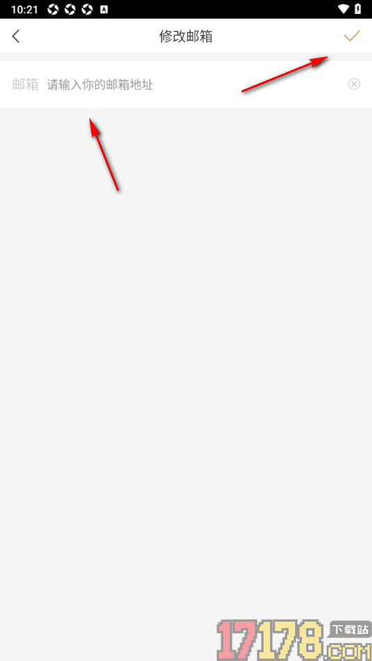 千帆直播手机版设置绑定邮箱账号的方法