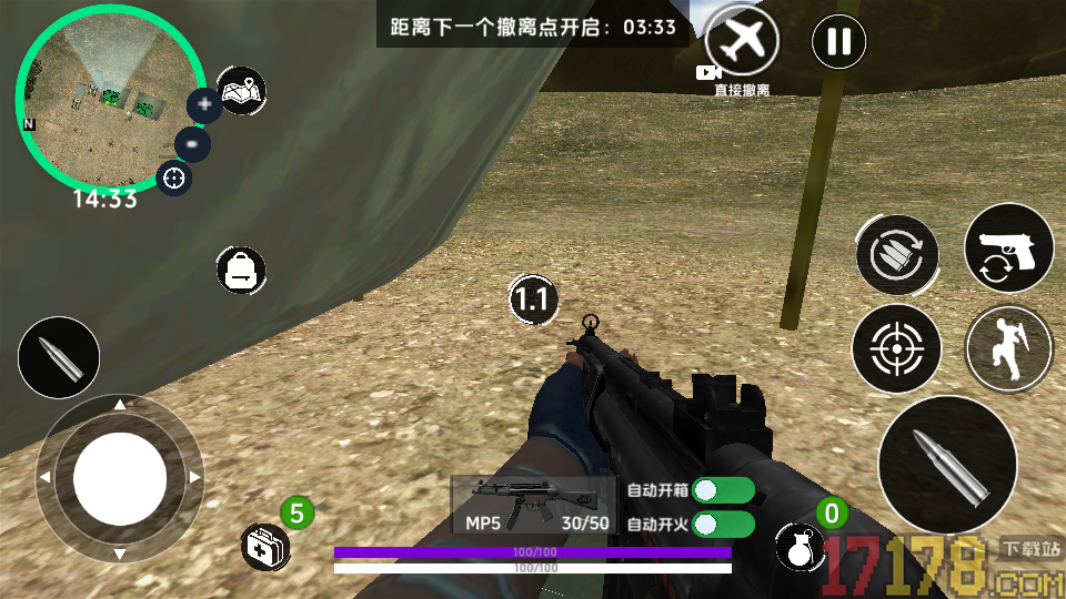 反恐特工行动手游