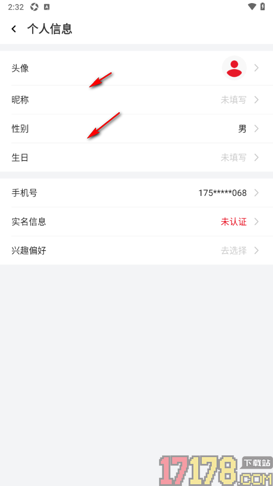久事体育手机版填写实名信息的方法