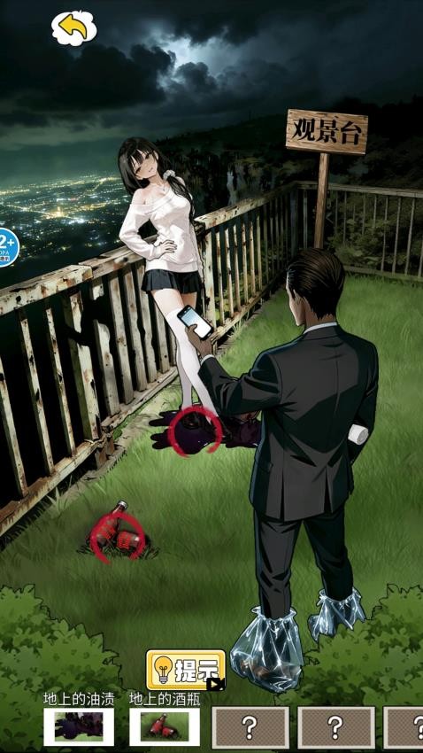 恐怖吉祥物手游v1.0截图4